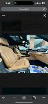 BMW 7 series, 2017-6