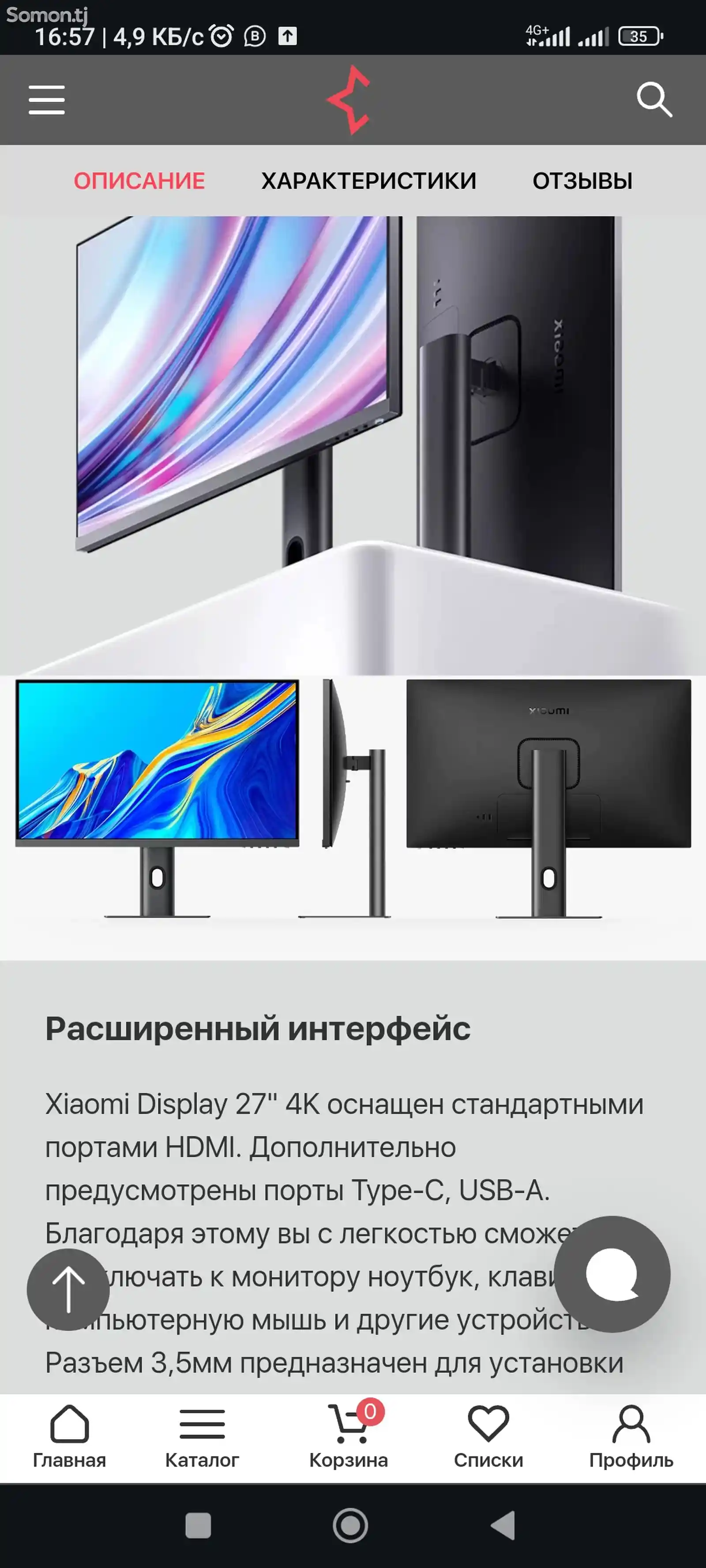 Монитор Xiaomi 4K 27 HDR10-6