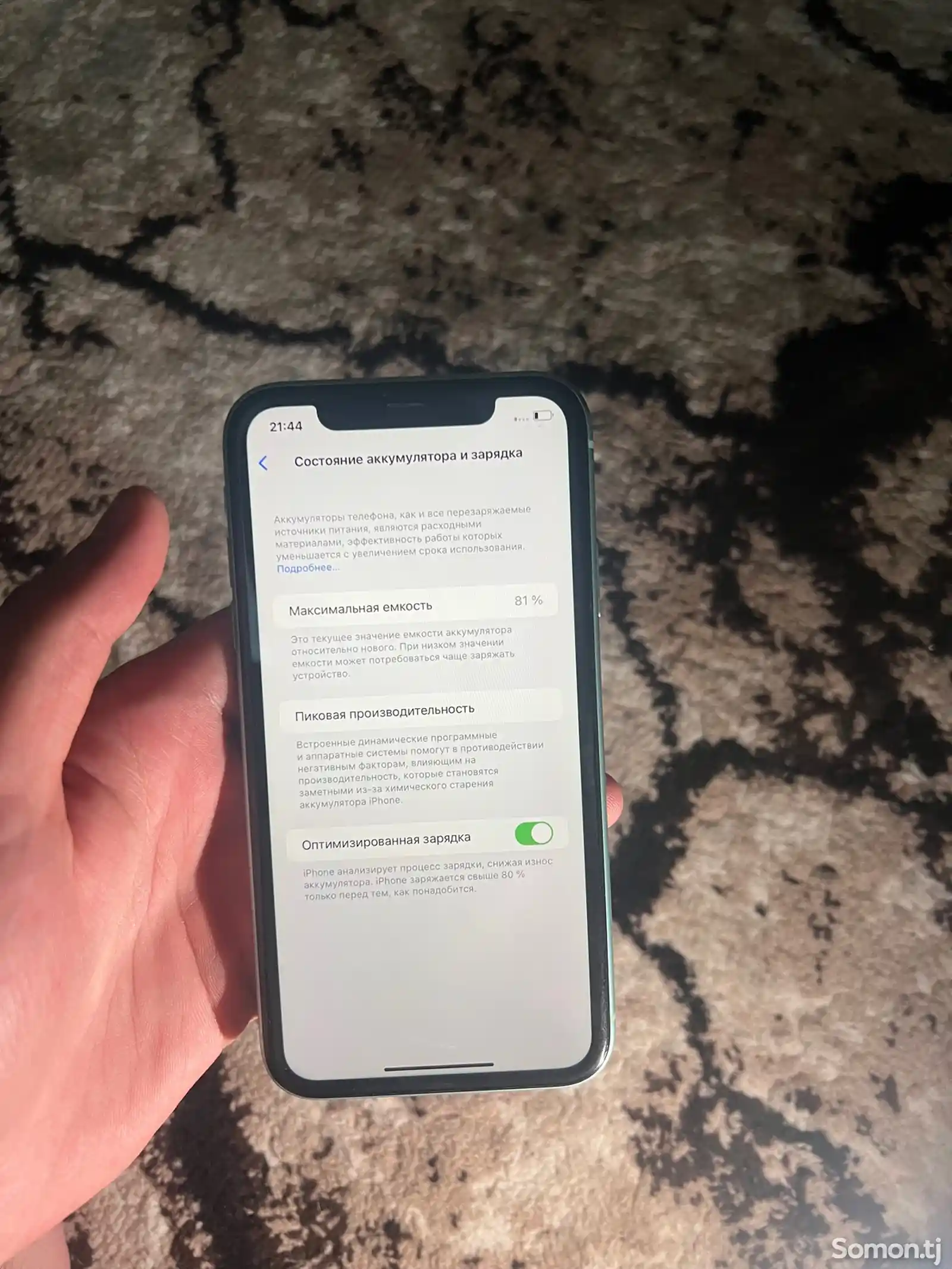 Apple iPhone 11, 64 gb, Green-4