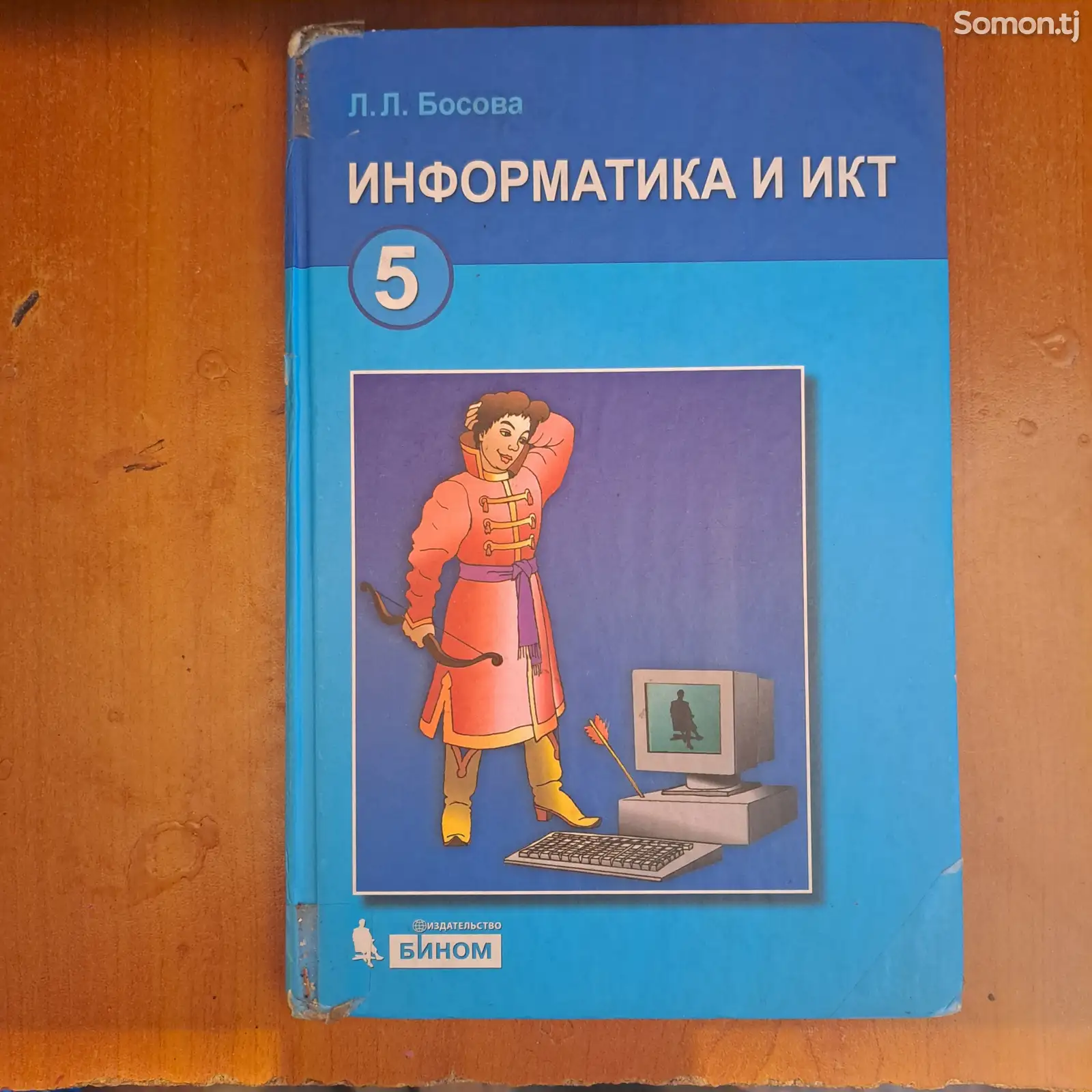 Книги по информатике-1