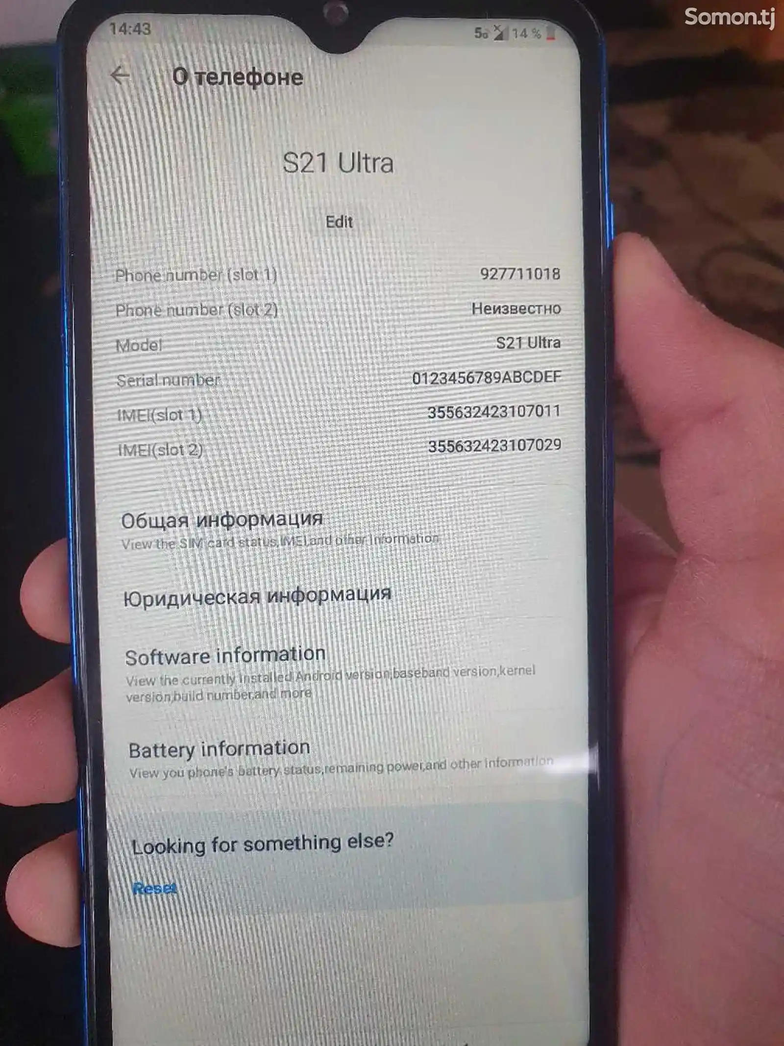Samsung Galaxy S21 Ultra 5G Lux Копия-5
