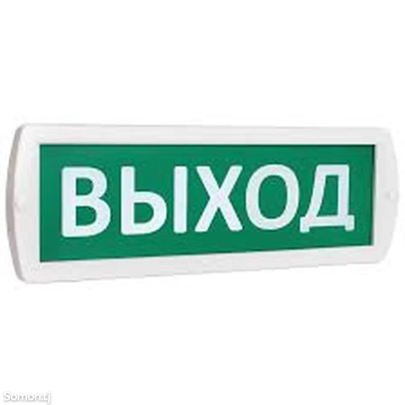 Выход табло