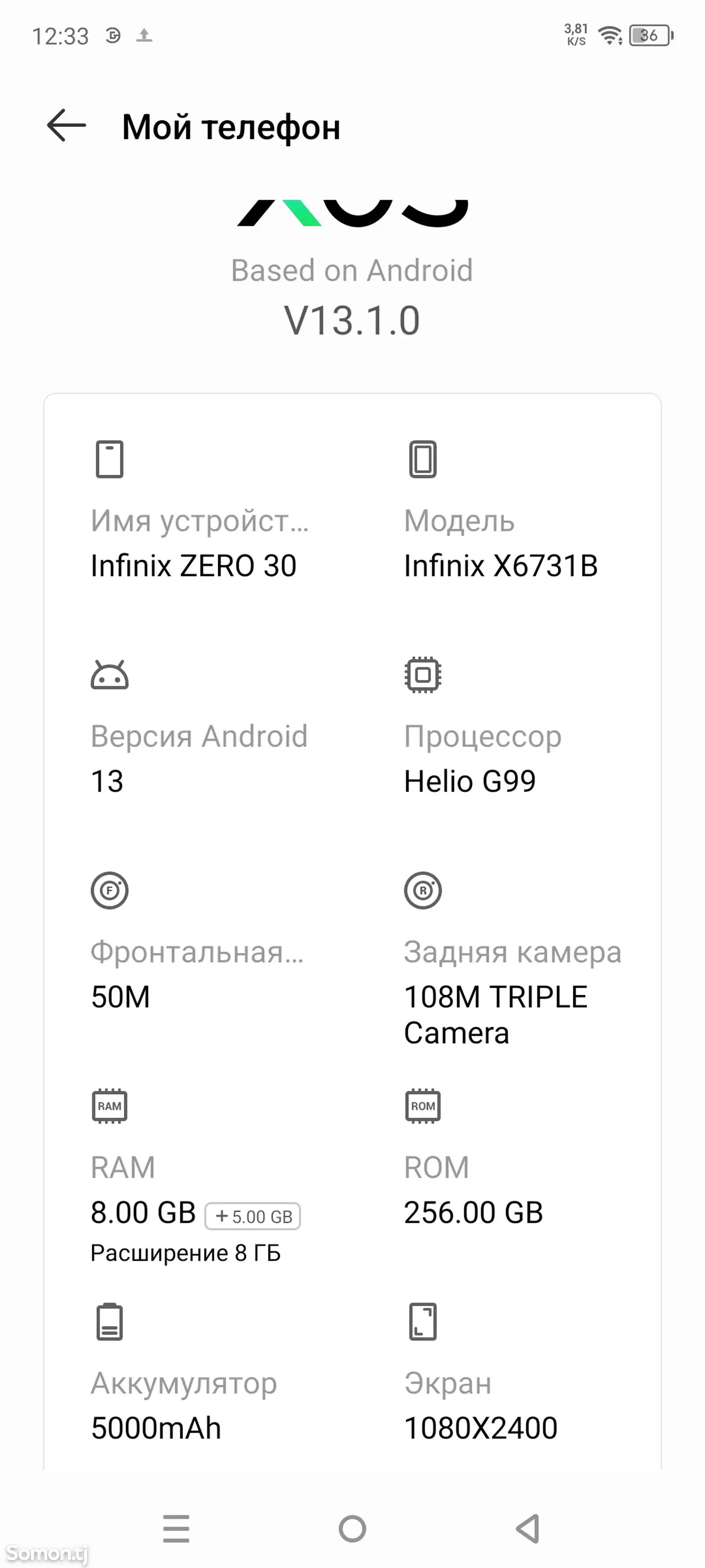 Infinix zero 30-1