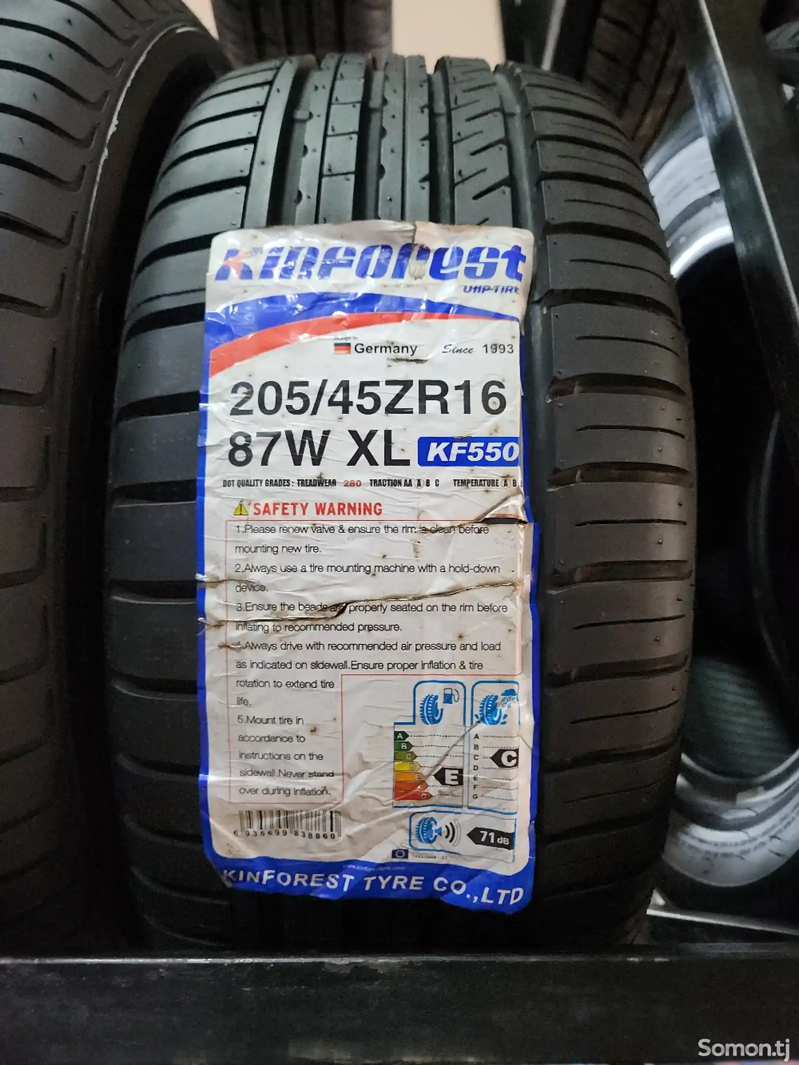 Шины 205/45R16 Кинфорест