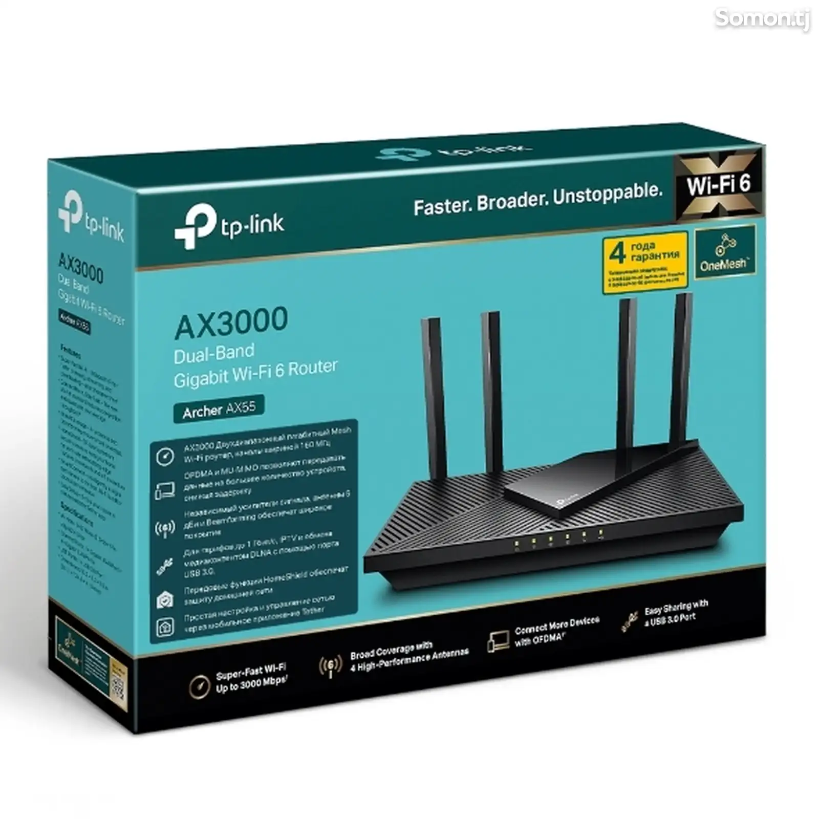 Роутер TP Link Archer AX55-1