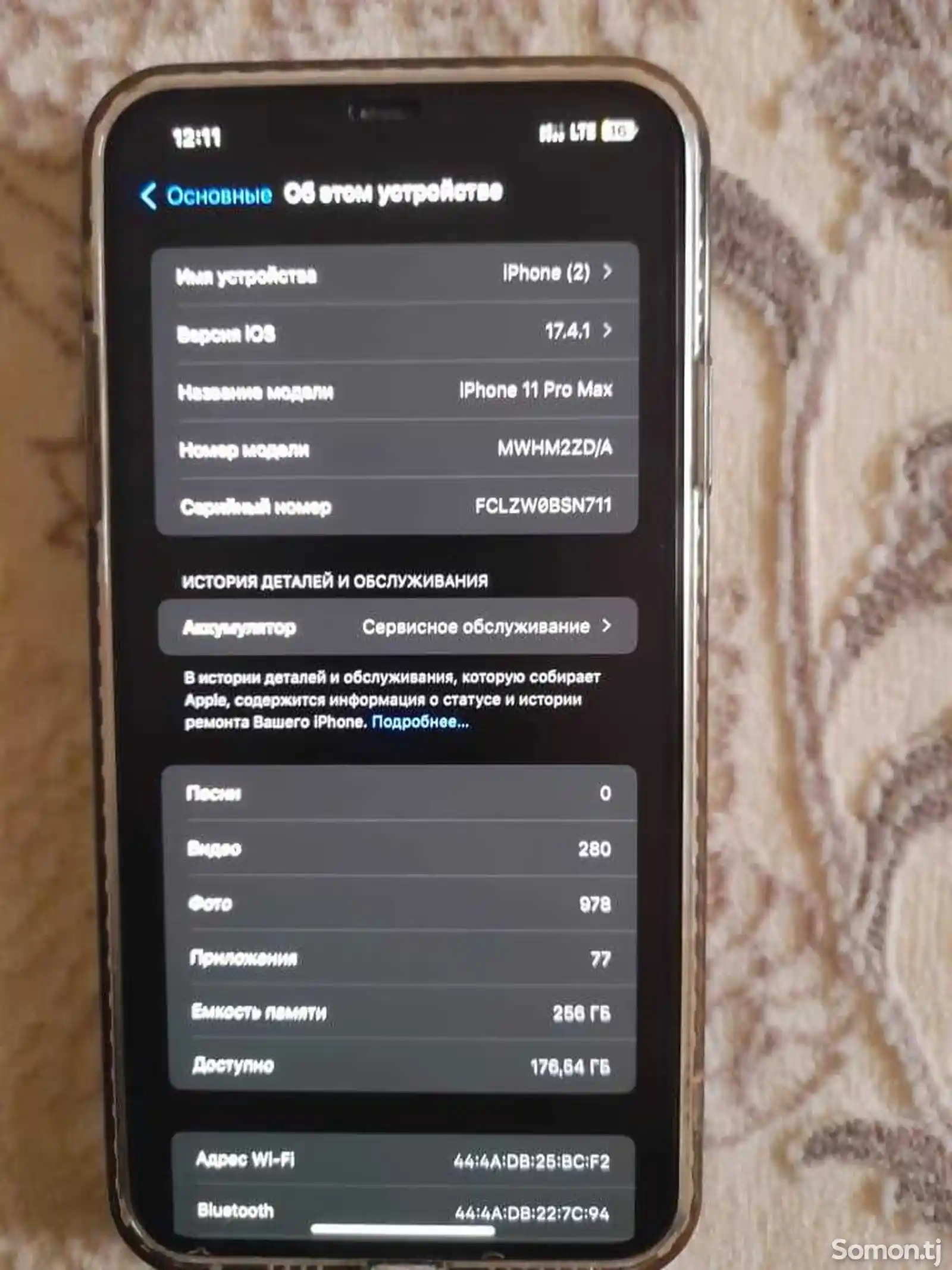 Apple iPhone 11 Pro Max, Нет встроенной памяти, Space Grey-2