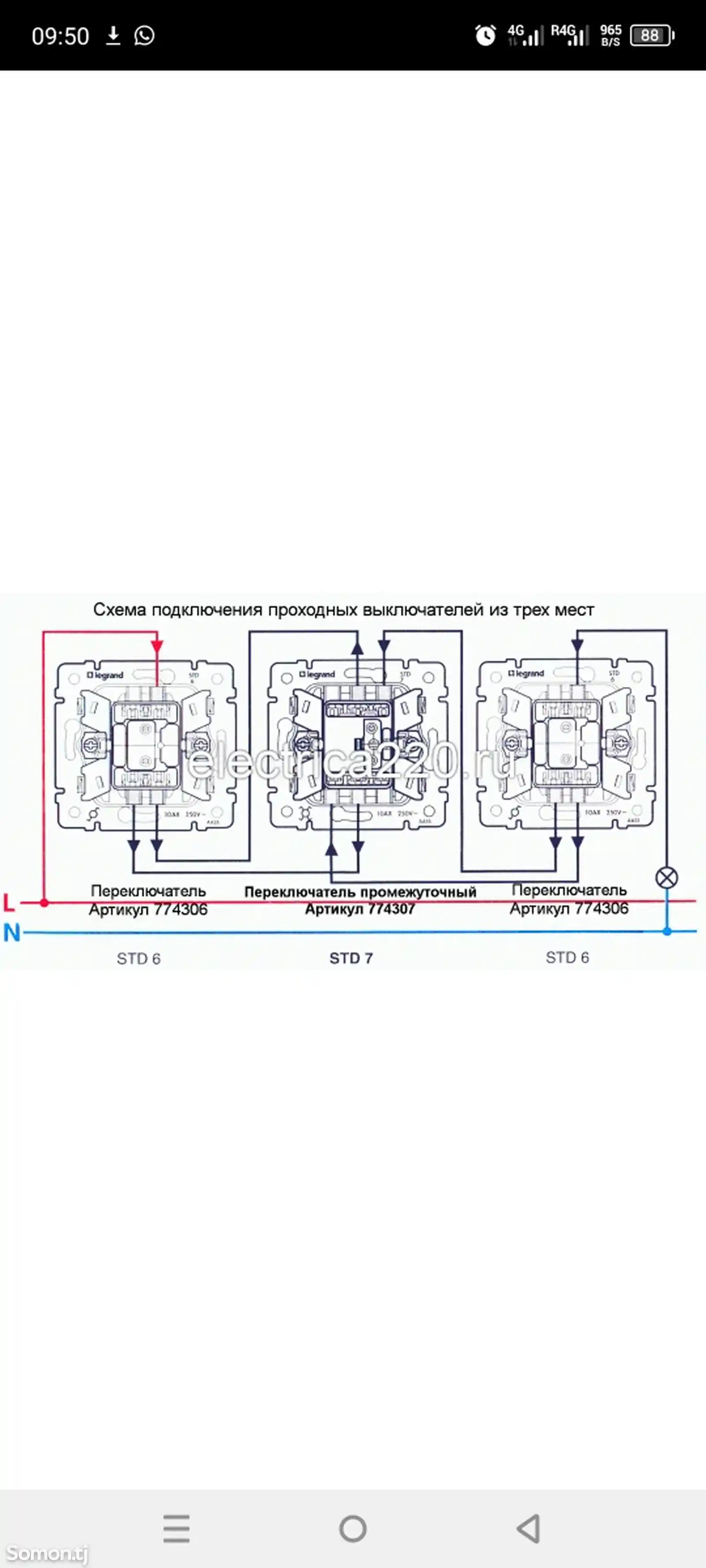 Услуги мастера по ремонту-1