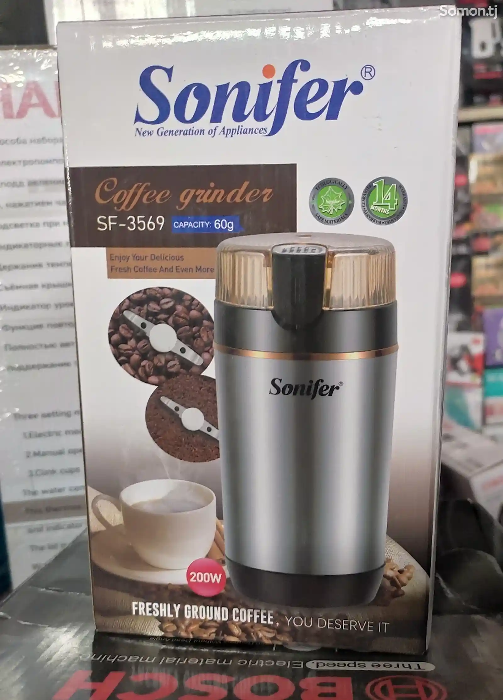Кофемолка Sonifer-1
