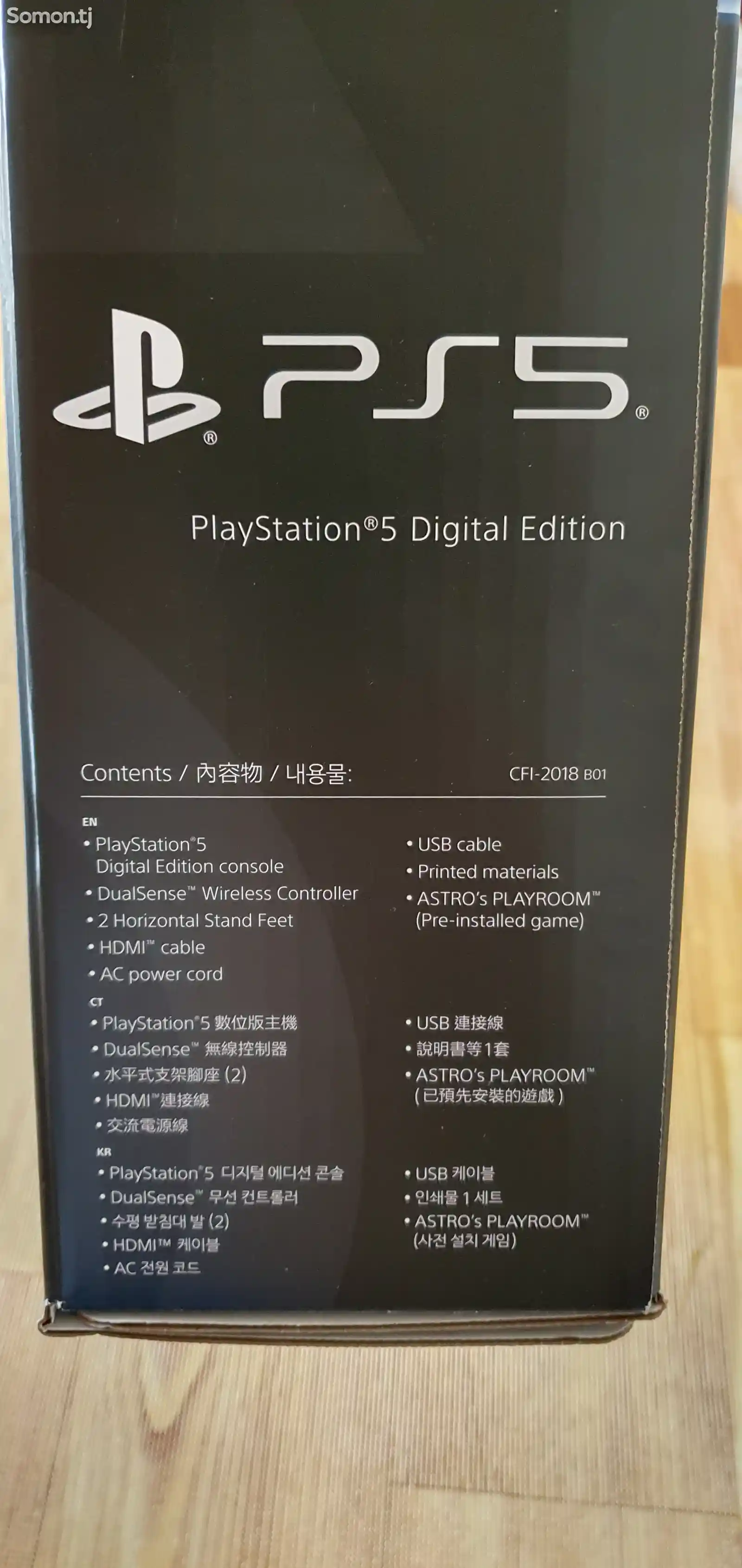 Игровая приставка Sony PlayStation 5 digital edition-5