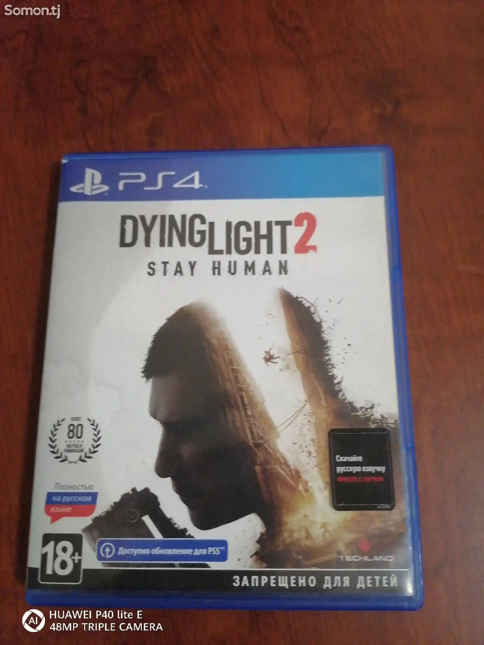Dying Light 2 Stay Human Игра на ps4 &ps5-1