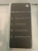 Xiaomi Redmi Note 12pro+5G-2