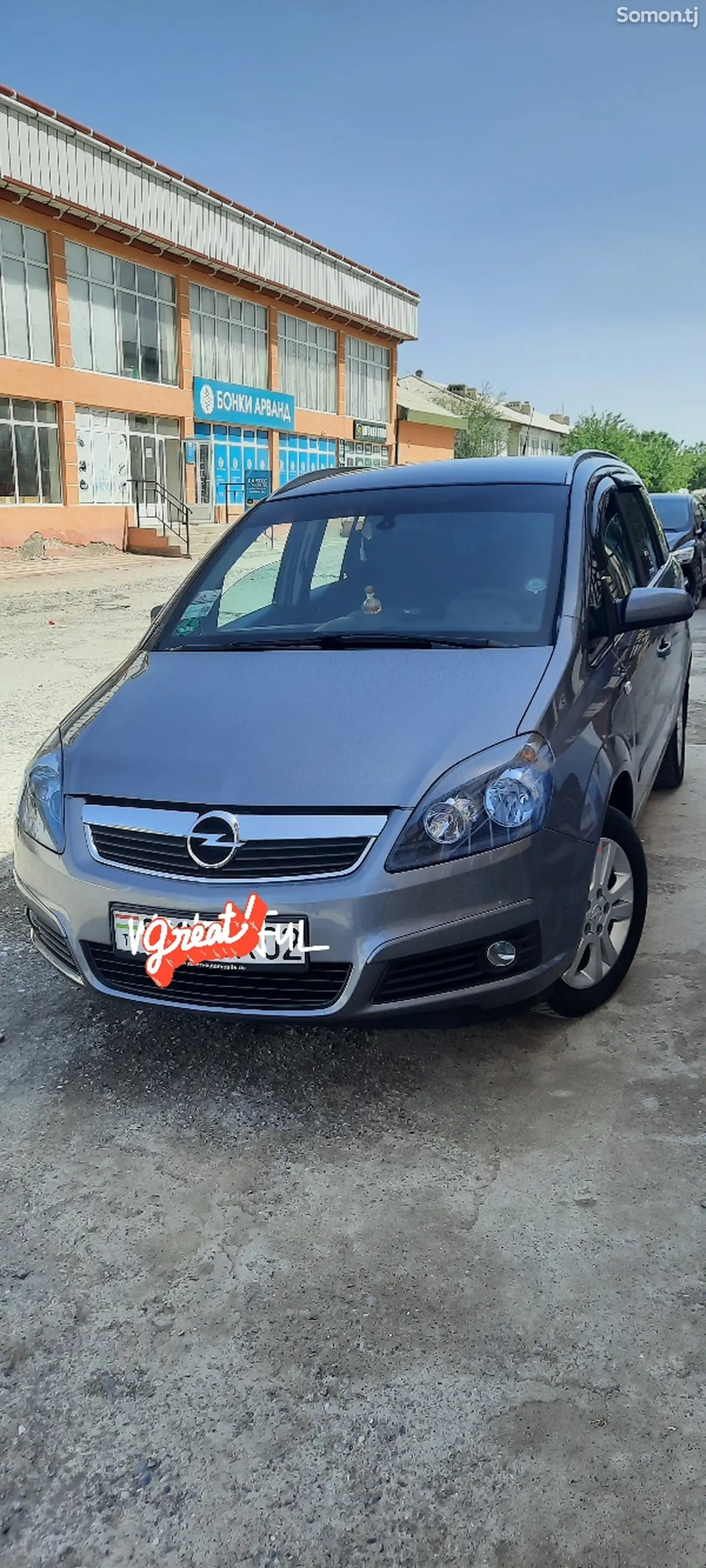 Opel Zafira, 2008-1