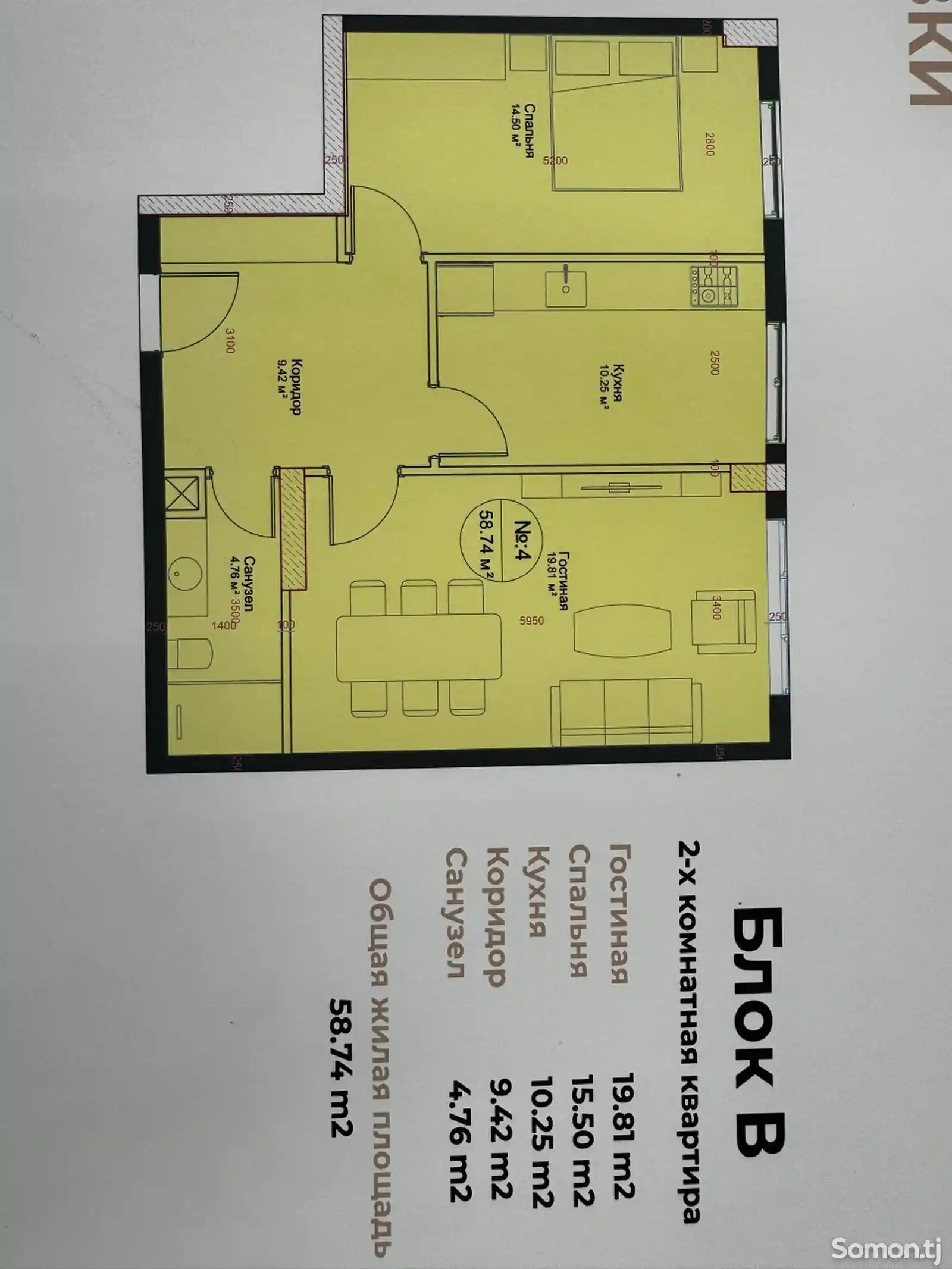 2-комн. квартира, 16 этаж, 59 м², Шохмансур-5