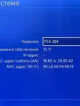 Игровая приставка PlayStation 4 Pro 1TB-3