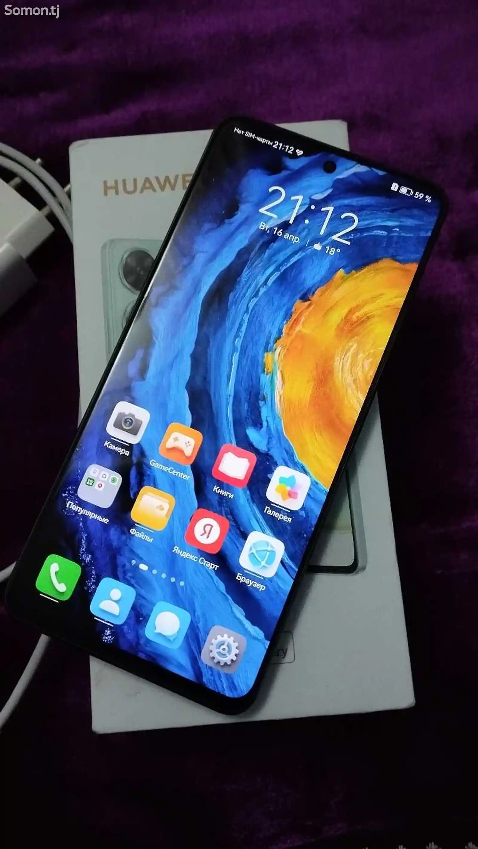 Huawei Nova 11i-1