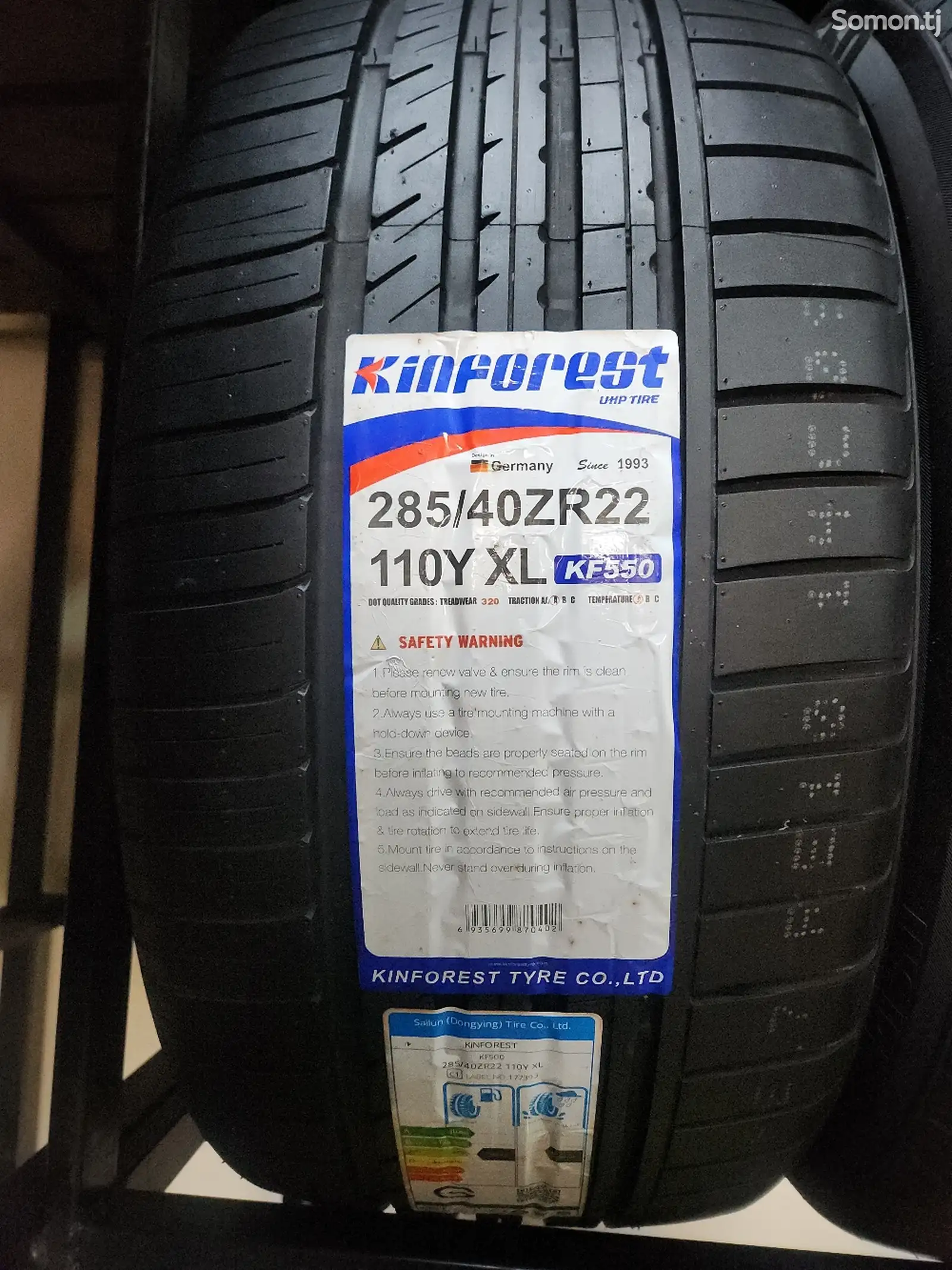 Шины 285/40R22