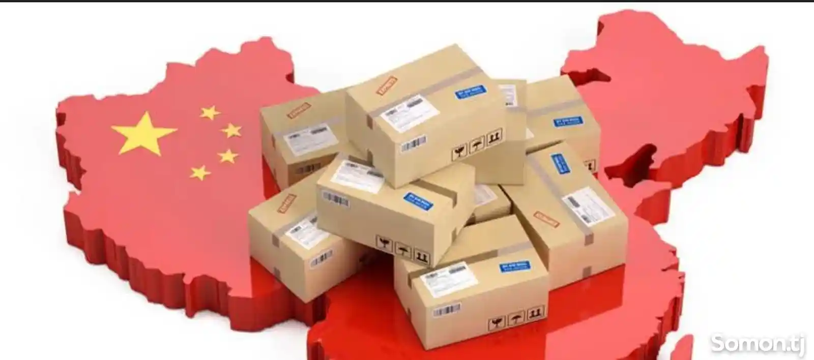 Заказ товаров из Китая