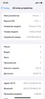 Apple iPhone 11 Pro, 64 gb-4