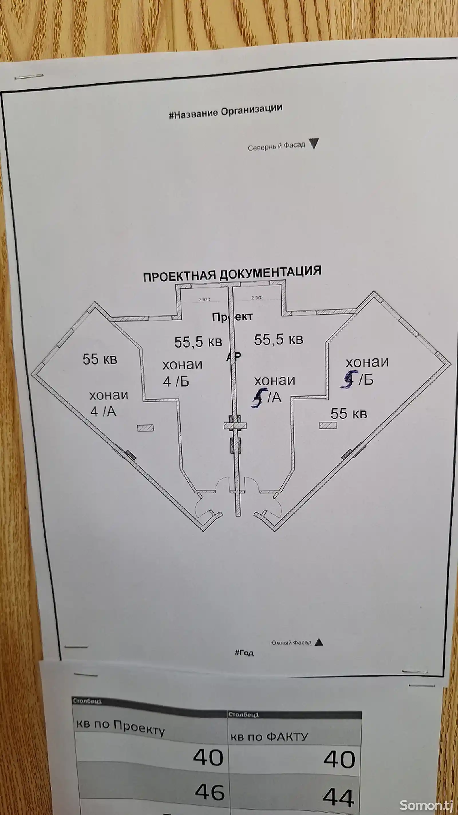 2-комн. квартира, 9 этаж, 55 м², Фирдавси-2