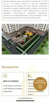 1-комн. квартира, 5 этаж, 72 м², Альфемо, Дом печати, Улица Бухоро 5, Центр-7