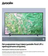 Телевизор Samsung 55 Crystal UHD DU8000 4K Smart TV 2024-3