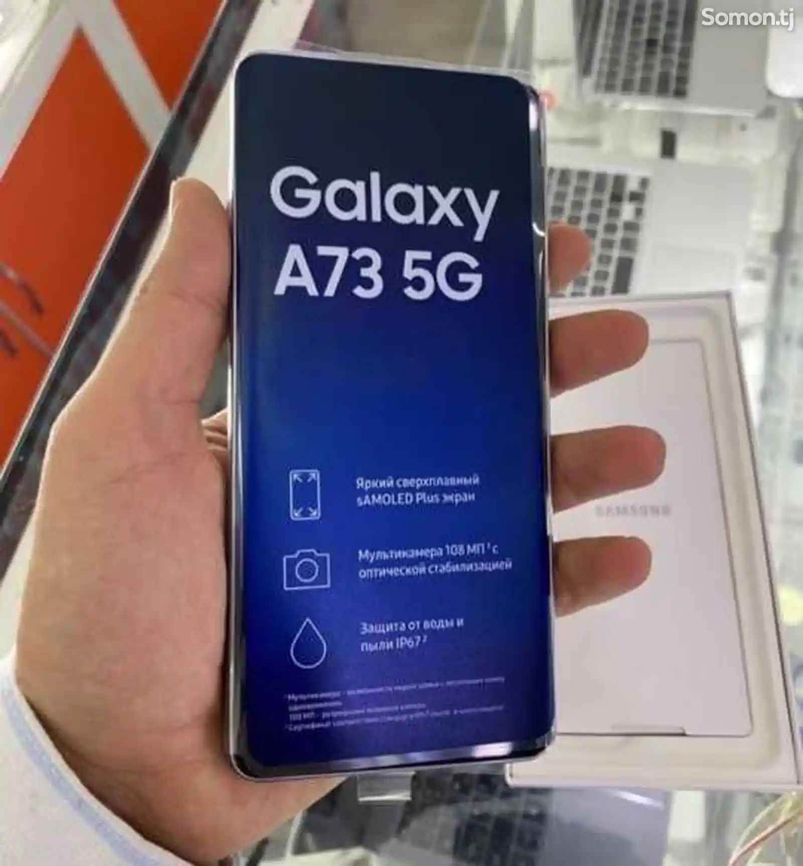 Samsung galaxy A73-2