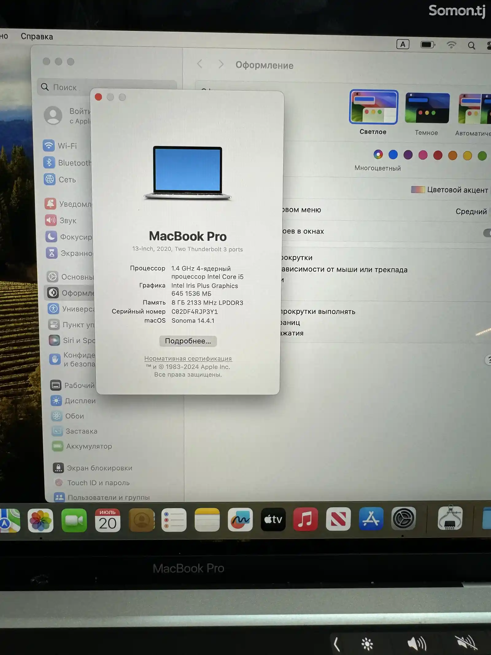 Ноутбук MacBook Pro i5 2020 256gb space grey-6