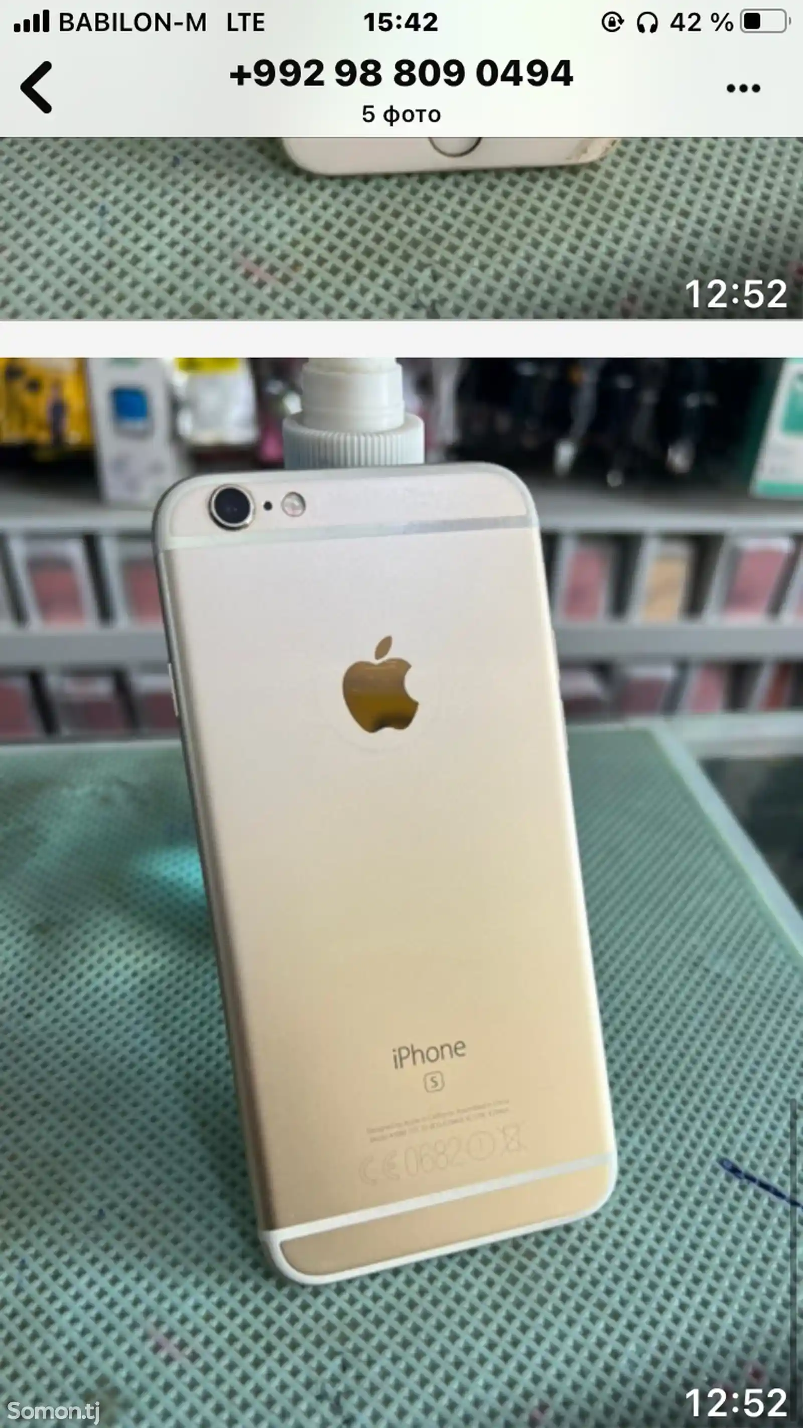 Apple iPhone 6s, 64 gb-1