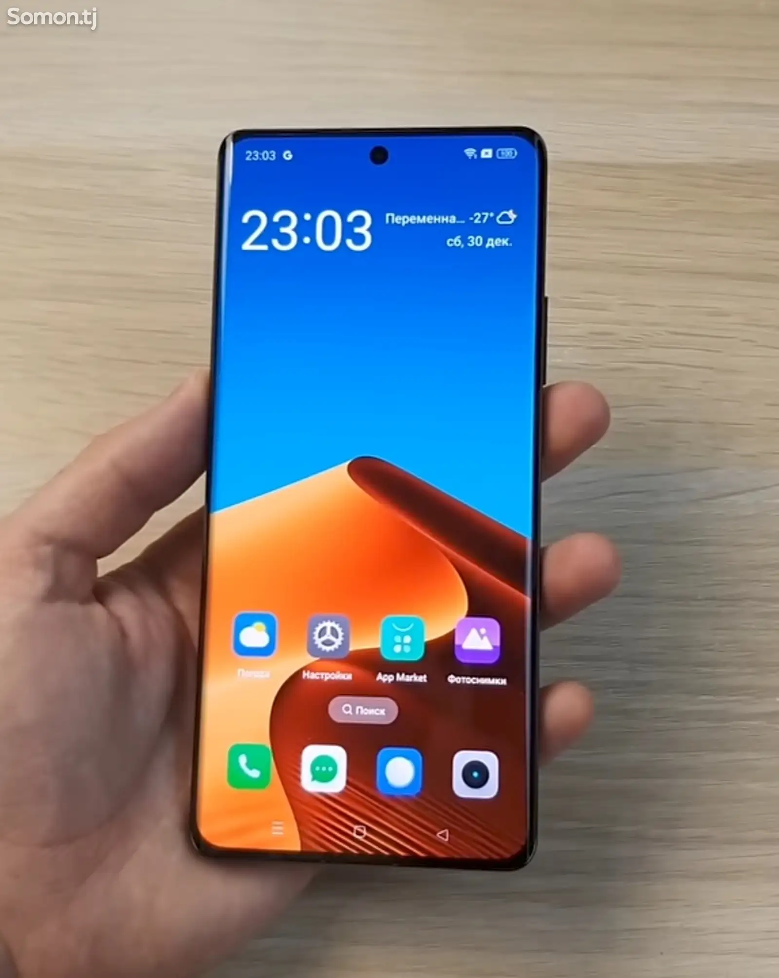 Realme GT 5 pro 12/256gb 5G-1