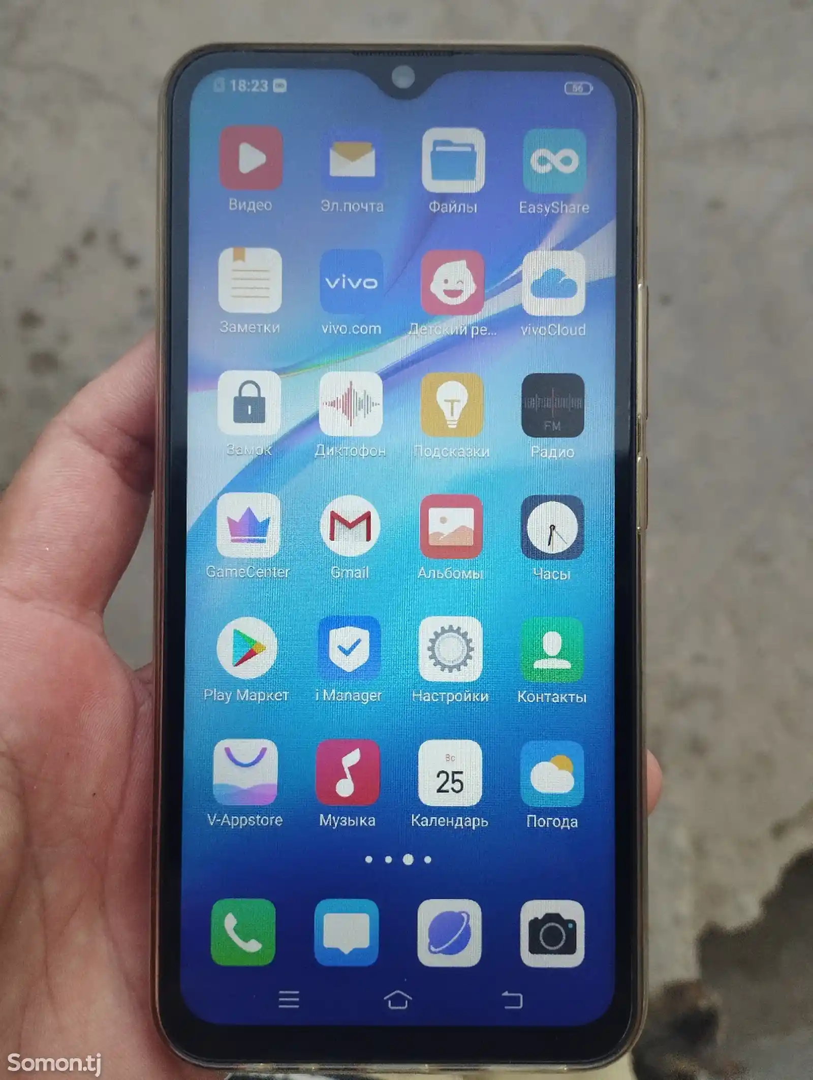 Vivo Y19 8/256gb-4