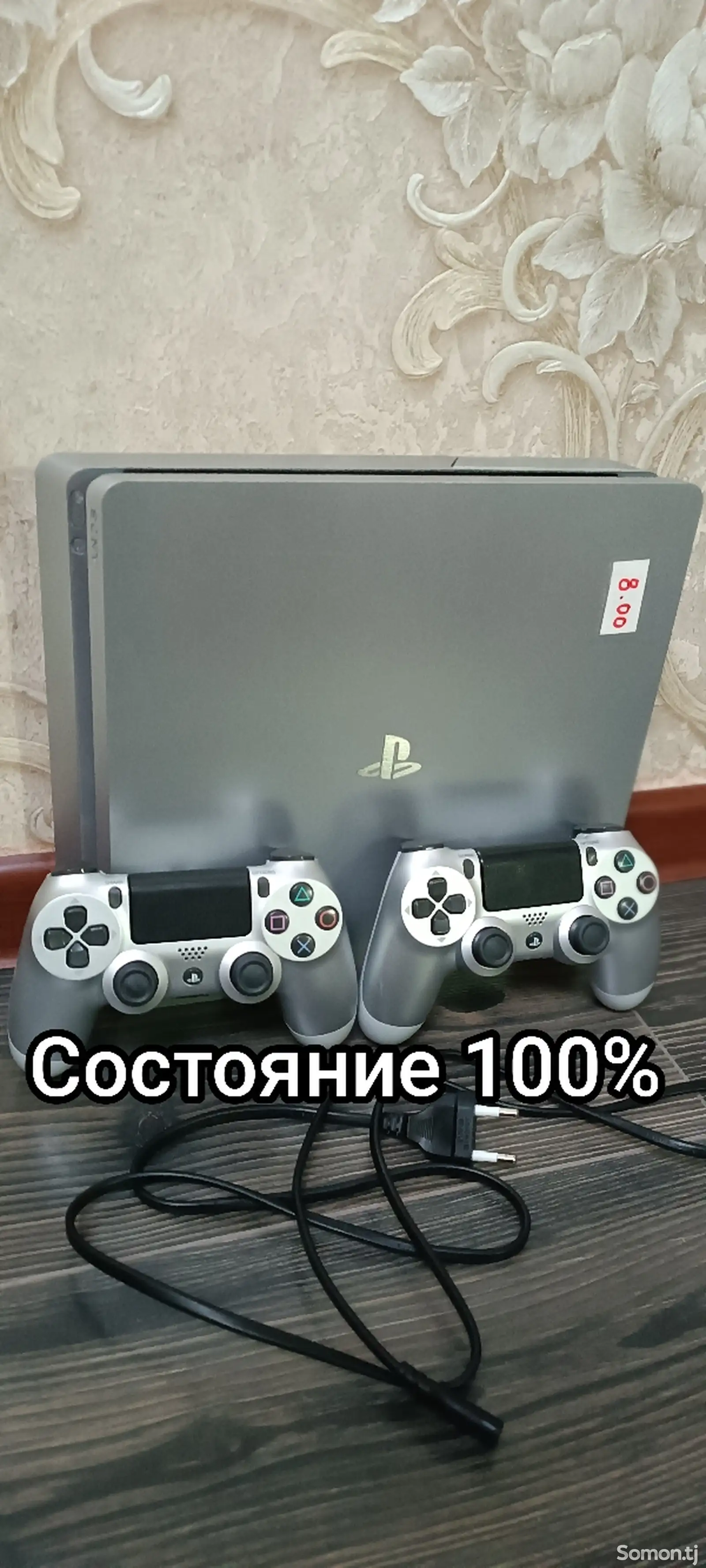 Игровая приставка Sony playstation 4 slim 8.87-1