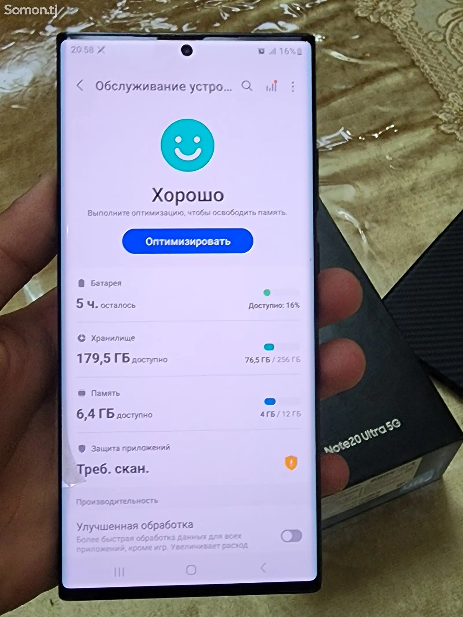 Samsug Galaxy Notе 20 Ultra-7