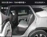 BYD Song Plus, 2025-7