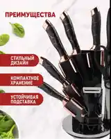 Набор ножей-4