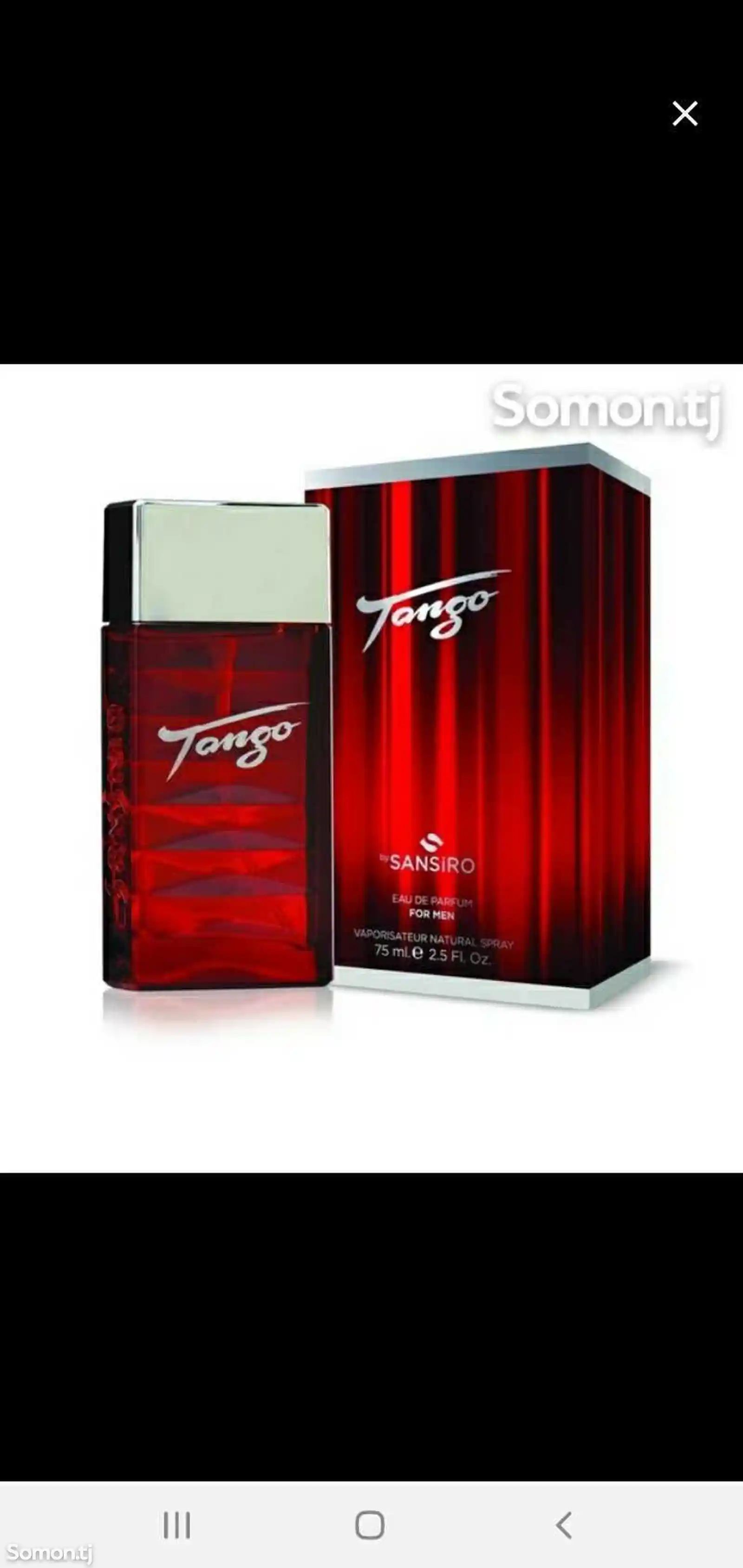 Мужской парфюм Tango