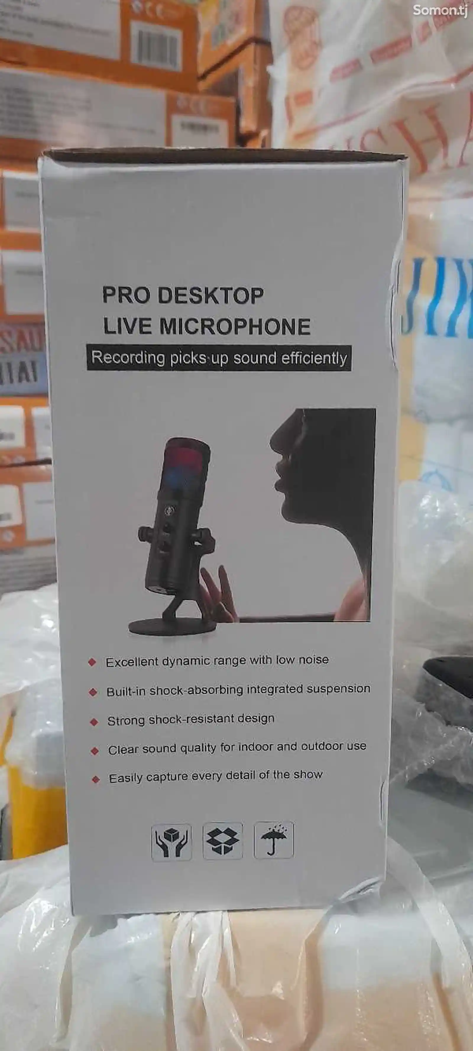 Микрофон-1