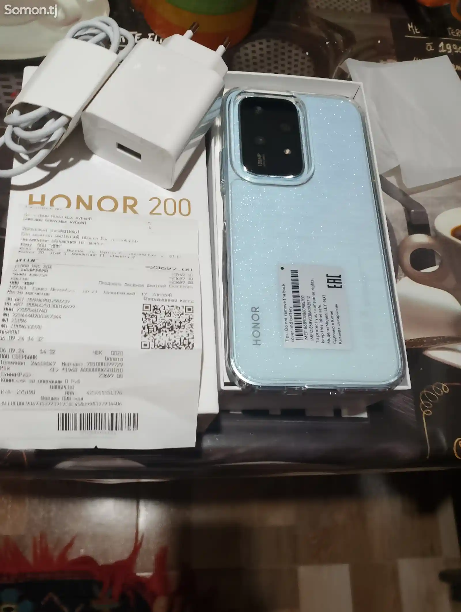 Honor 200-2