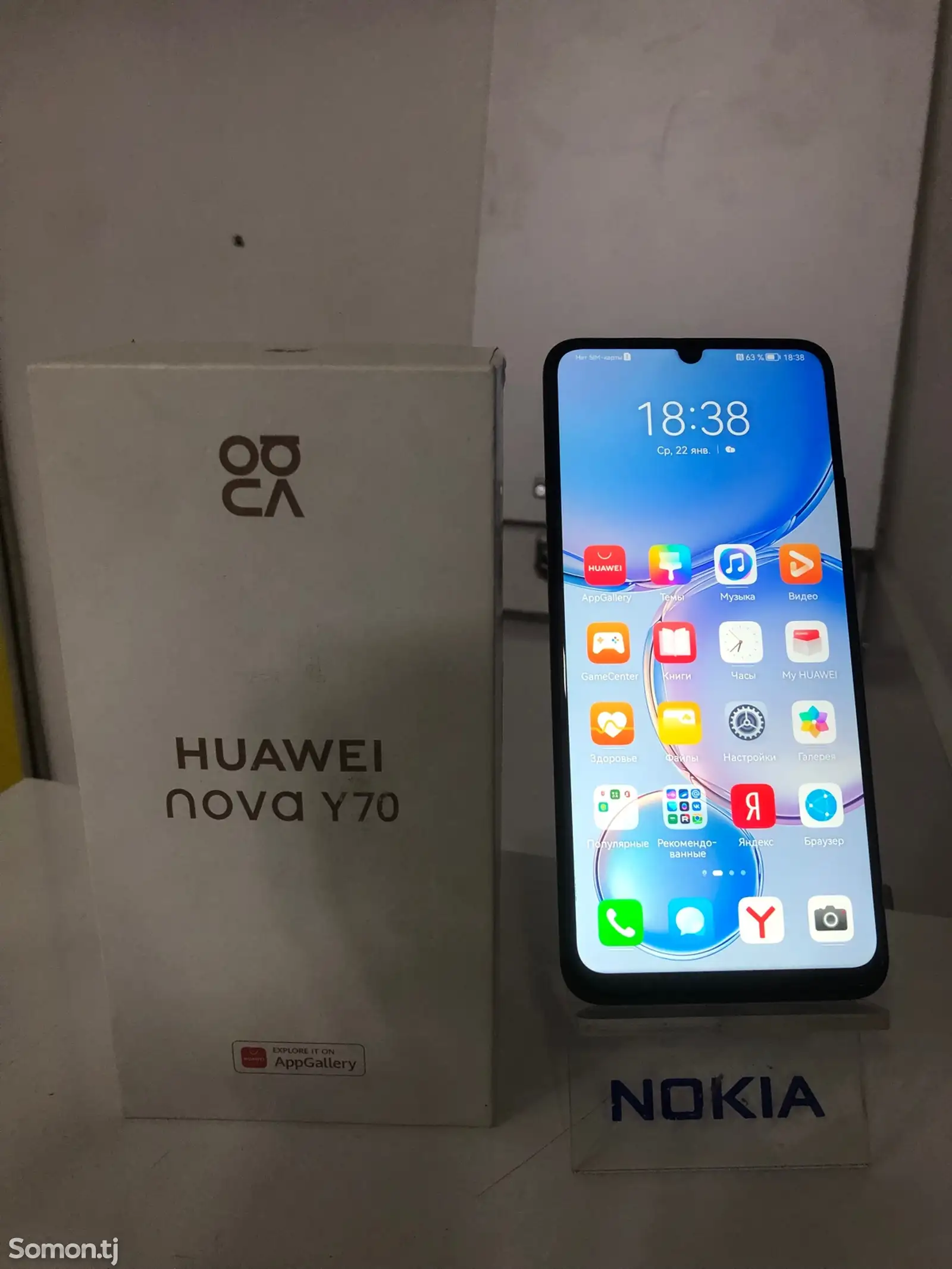 Huawei Nova Y70-1