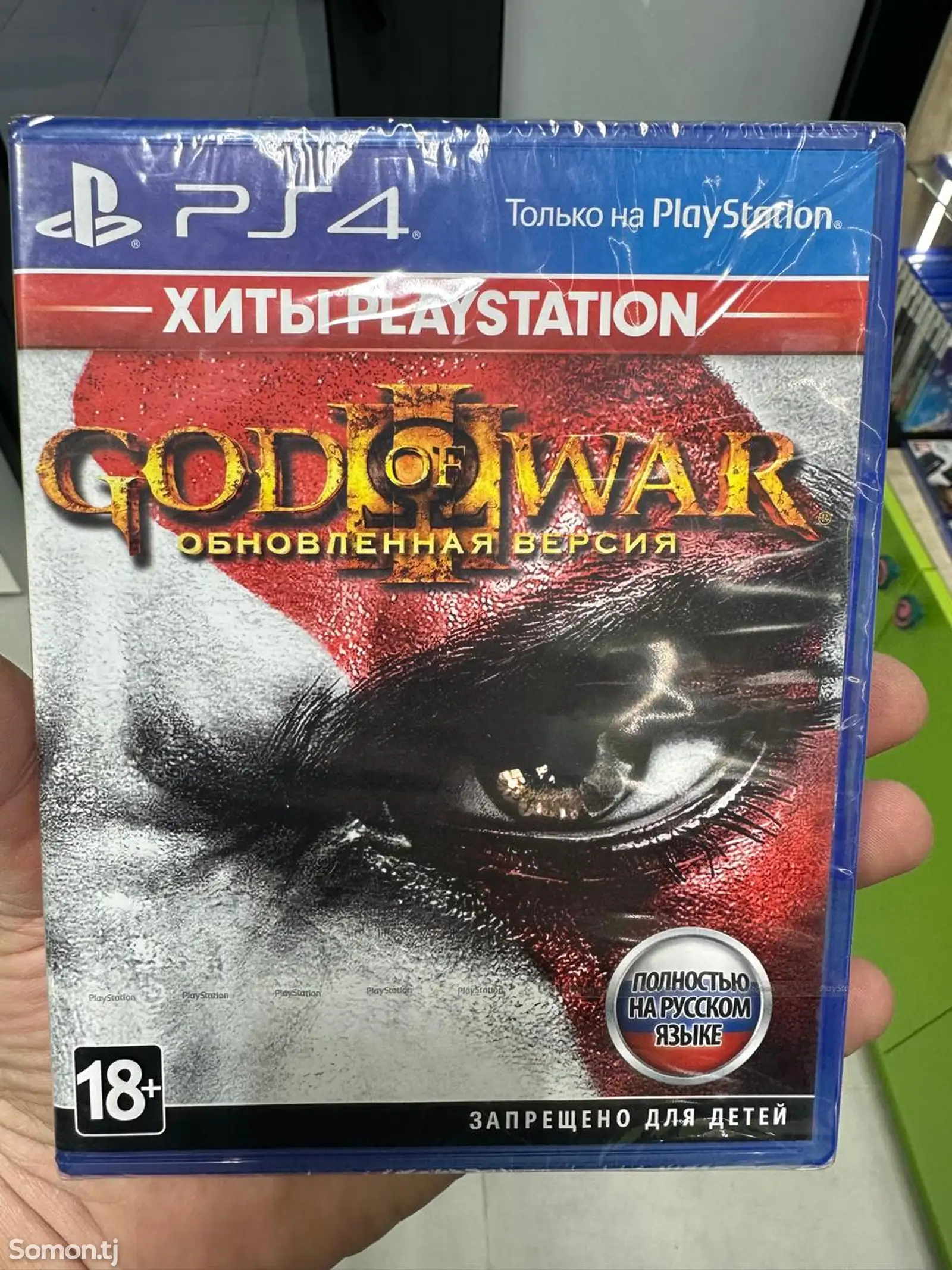 Игра GOD OF WAR 3