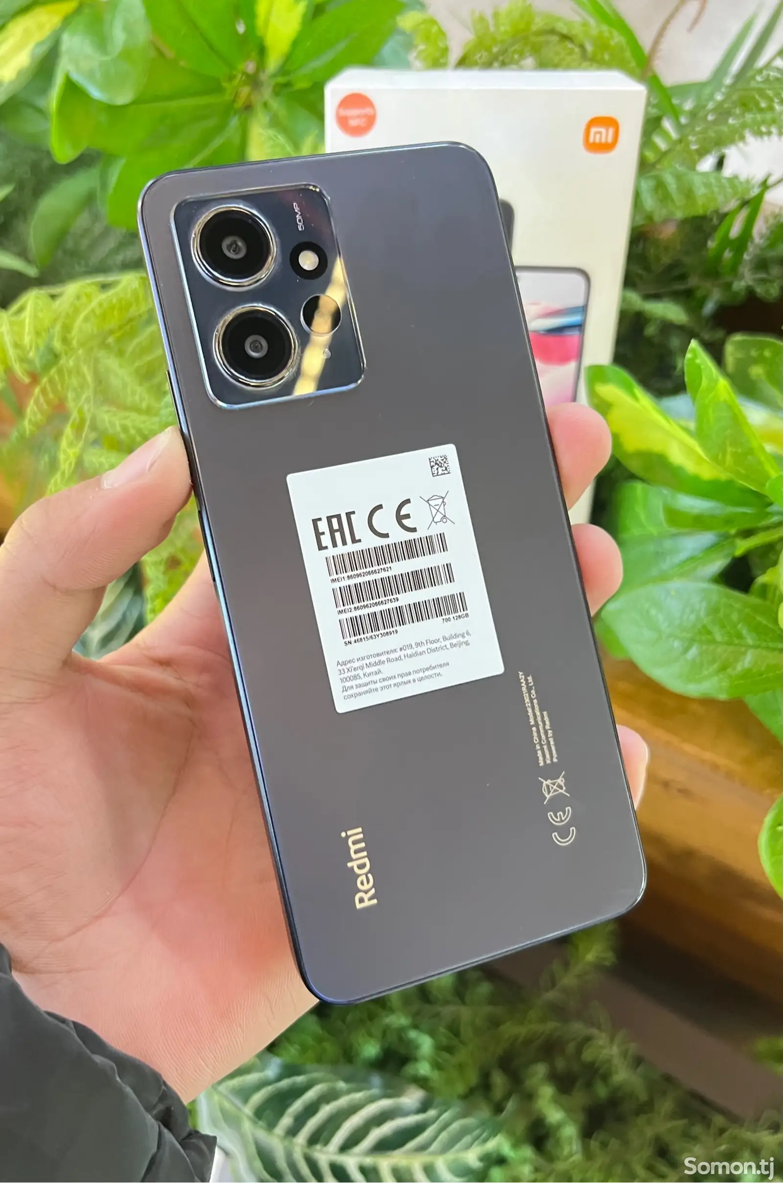 Xiaomi Redmi Note 12-1