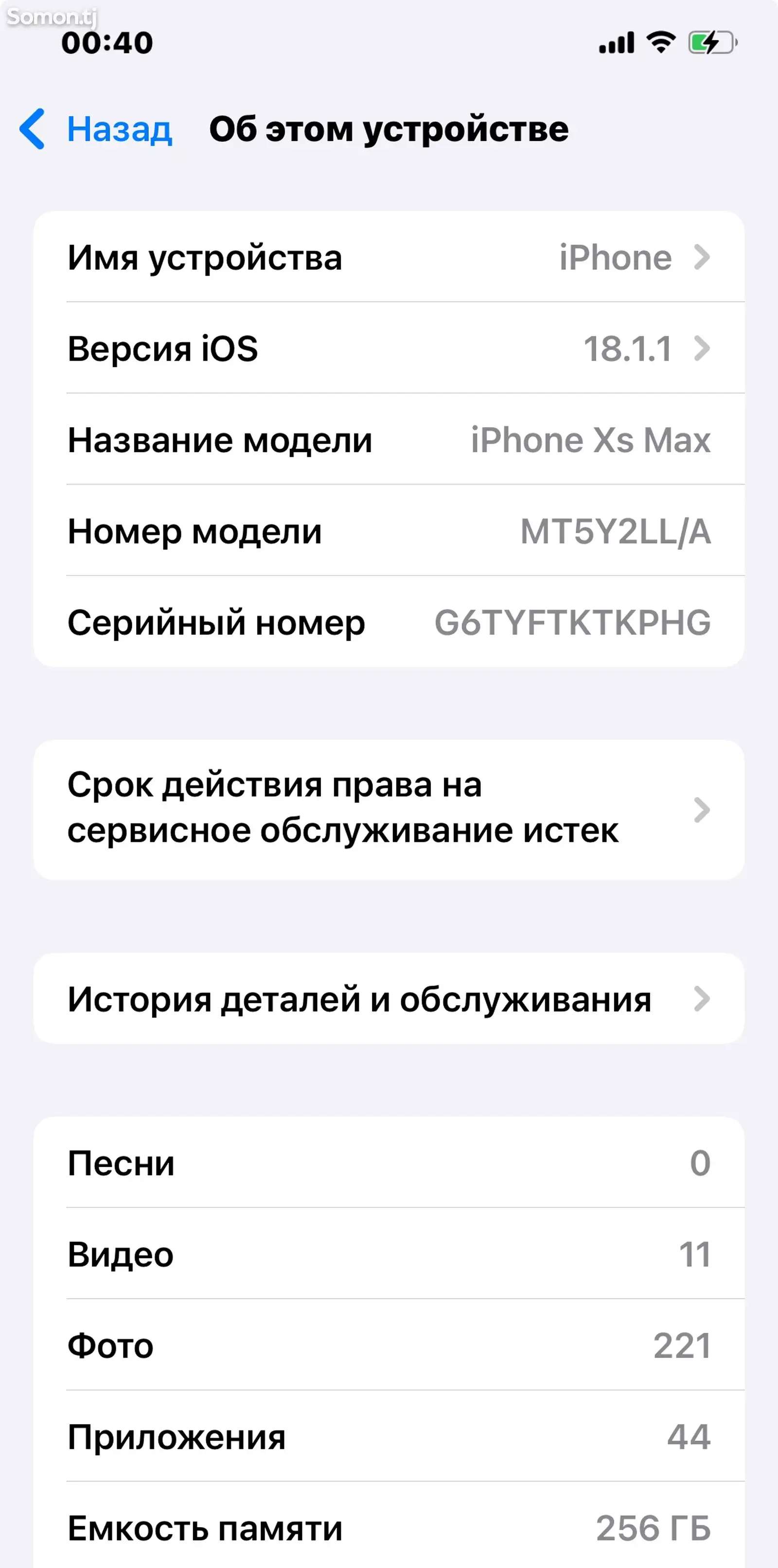 Apple iPhone Xs Max, 256 gb, Gold-1