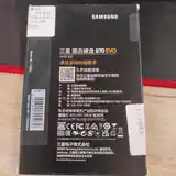 SSD накопитель Samsung 870 EVO 500Gb-2