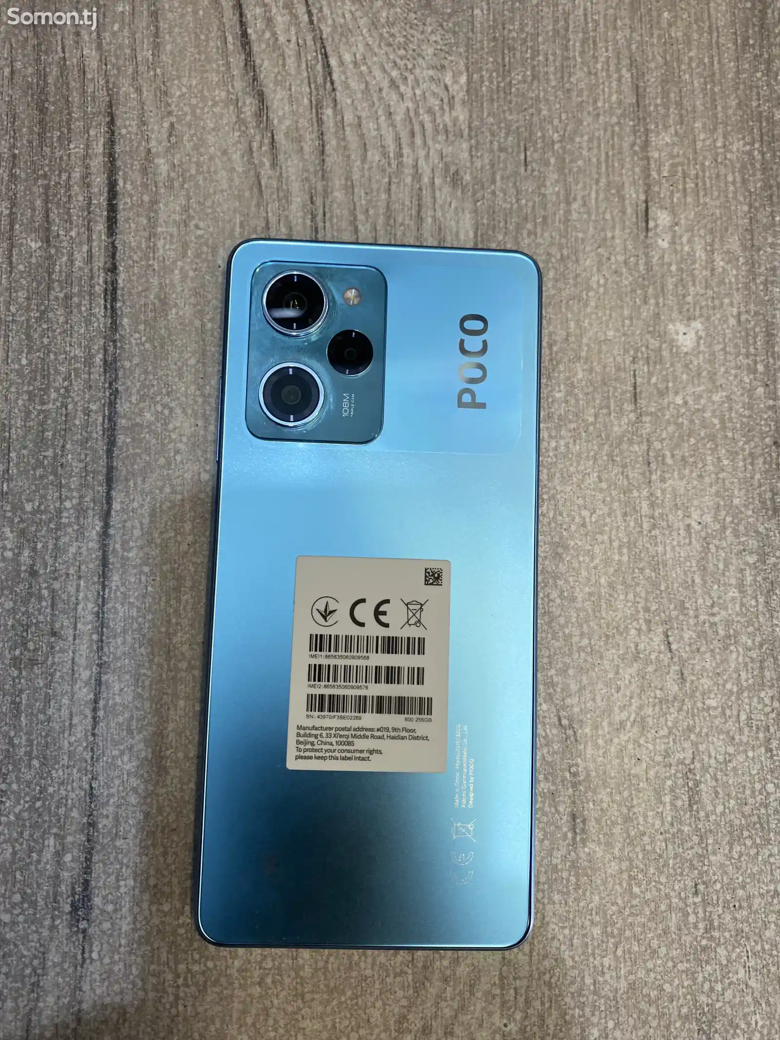 Xiaomi Poco X5 Pro 5G-3