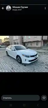 Kia Optima, 2016-4