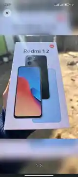 Xiaomi Redmi 12-7