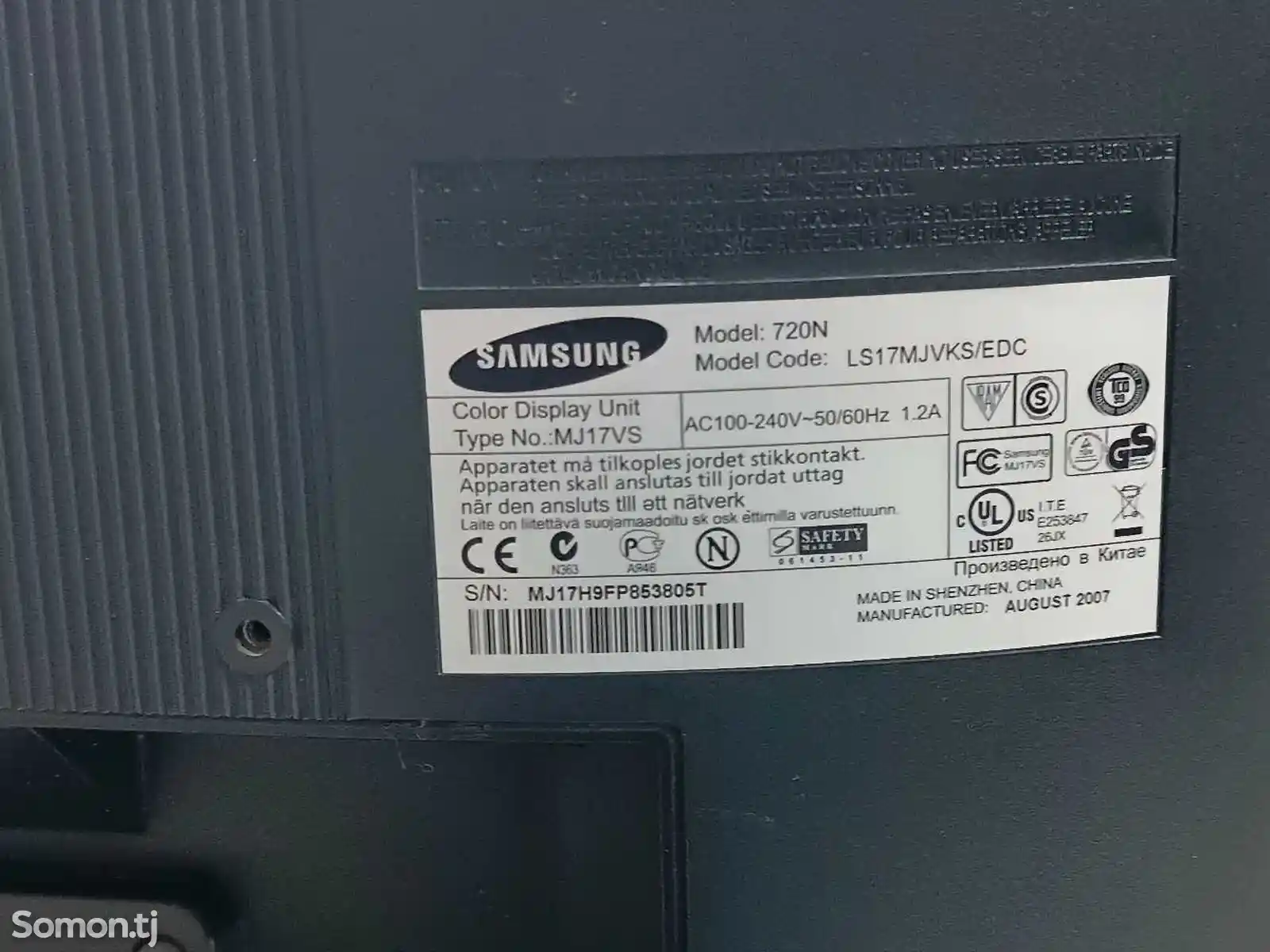 Монитор Samsung 17 inch-3