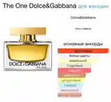 Женские духи Dolce&Gabbana-2