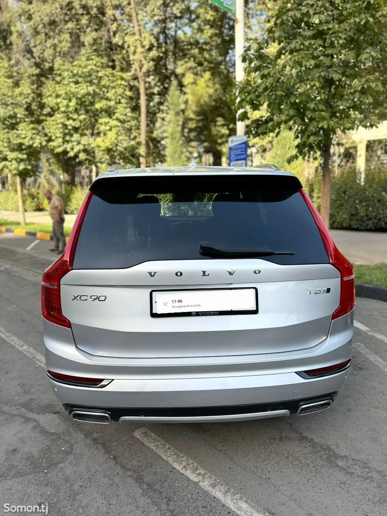 Volvo XC90, 2020-2