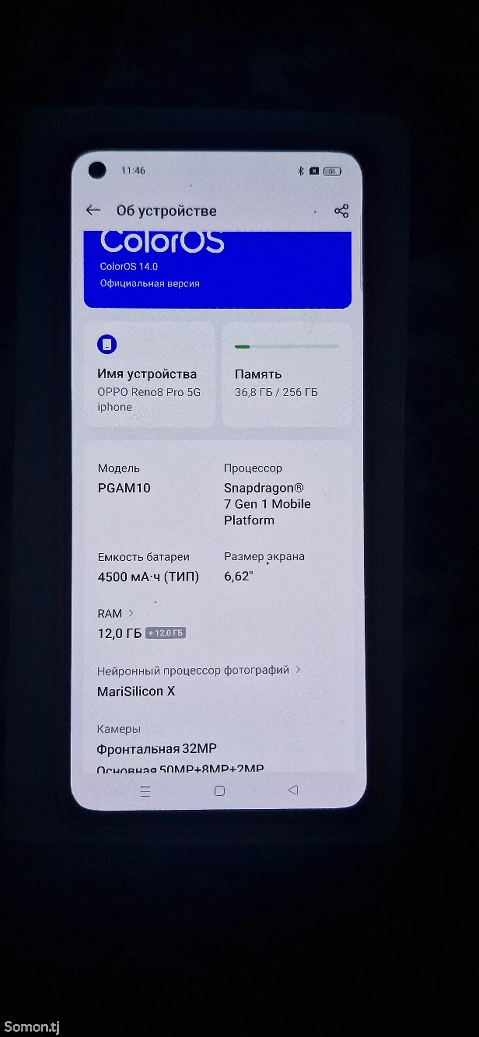 Oppo Reno 8 pro 5G, 256gb-1