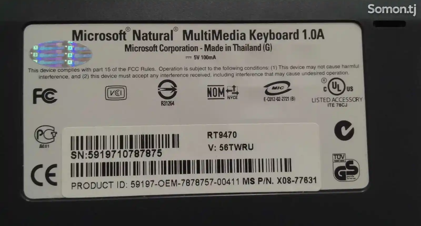 Клавитура Microsoft-7